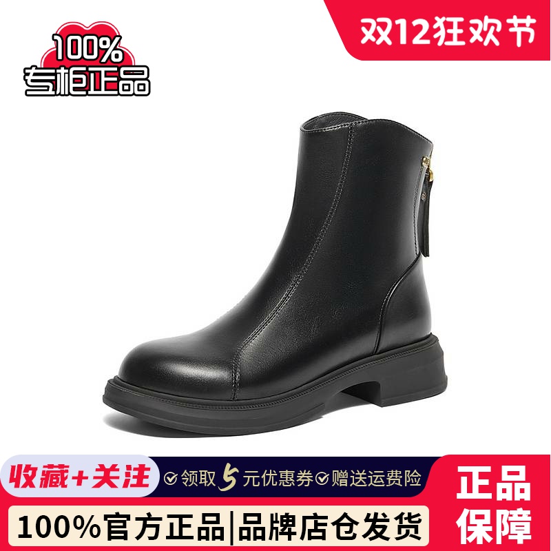 专柜正品森达弹力靴女子2024年冬季气质显瘦休闲短靴XEH01DD4