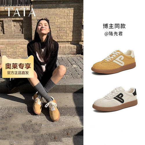 TATA他她糖心鞋休闲复古德训鞋女鞋透气运动小白鞋子新款CYF01AM5