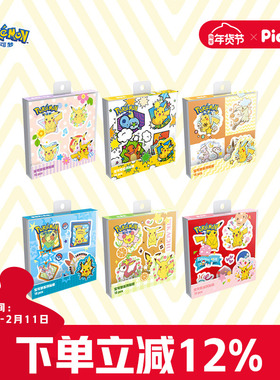 pic it宝可梦贴纸宠物小精灵不干胶儿童男孩女孩贴贴画贴纸玩具