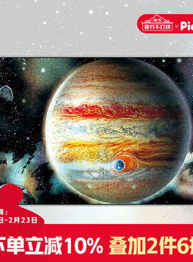 pic it流浪地球刘慈欣漫画拼图1000片成人周边儿童男孩解压益智