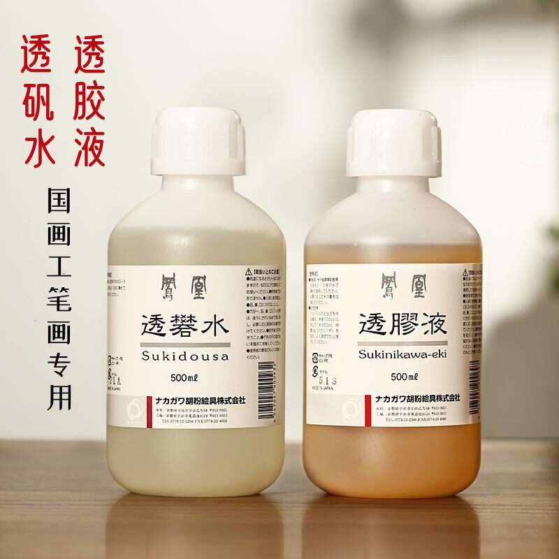 希古斋  进口原装凤凰透矾水 胶矾水 透胶液 明胶液国画工笔画调胶颜料宣纸绢熟宣固色补漏矾专用胶