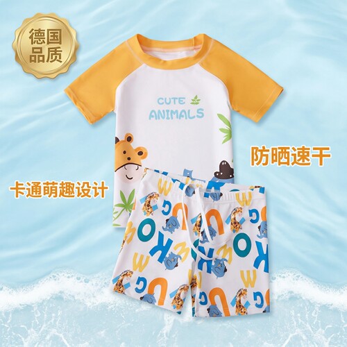 德国品质男童分体泳衣泳裤套装