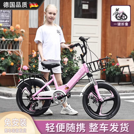 德国儿童折叠变速自行车男女孩6-12岁小学生大童18-22寸脚踏单车