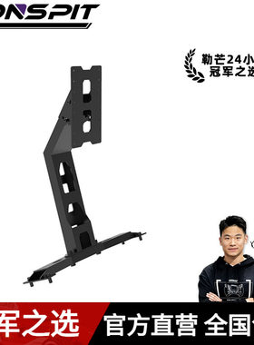 CONSPIT赛车模拟器游戏方向盘