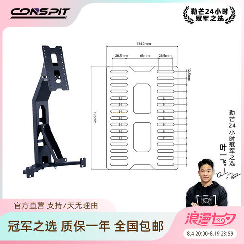 CONSPIT赛车模拟器游戏方向盘