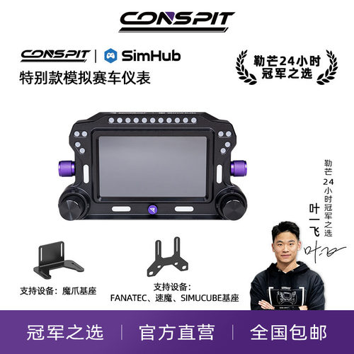 5寸液晶全彩RGB触控仪表盘