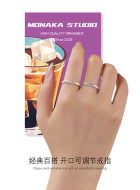 新款轻奢设计感素圈刻字戒指