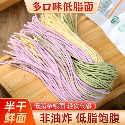 低脂彩虹面条挂面蔬菜龙须鲜拉面