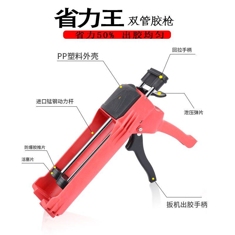 美缝剂胶枪工具套装双管美缝枪助力瓷砖地砖专用蜡勾清缝全套工具,基础建材,美缝工具,淘宝优惠券,粉丝福利购,淘宝优惠卷