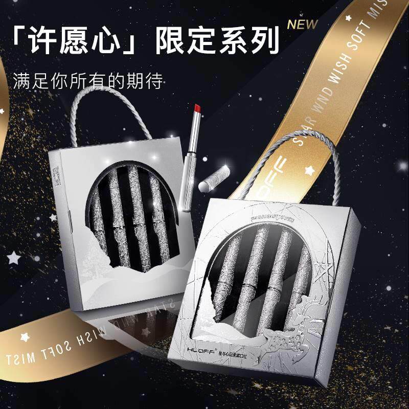 完美银丝小细管口红礼盒柔雾哑光正品大牌彩妆套装送女友生日礼物