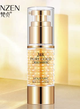 国货大牌24K黄金鱼子酱眼霜精华提亮眼周紧致淡化细纹去熊猫眼女