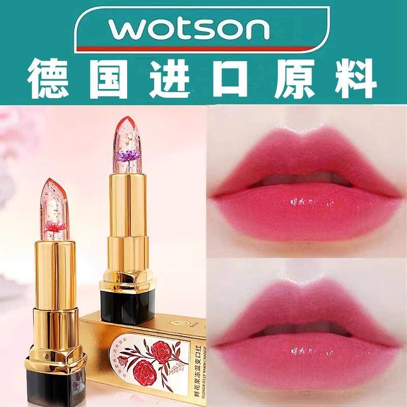 屈臣氏鲜花果冻变色口红女滋润保湿持久不沾杯不掉色专用温变润唇