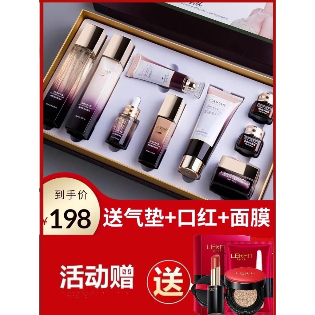 国际大牌护肤品套装正品水乳补水保湿嫩白提亮化妆全套官方旗舰店