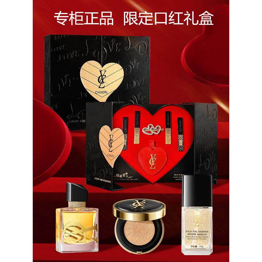 专柜口红礼盒旗舰店中国风彩妆套装情人节生日礼物化妆品全套护肤