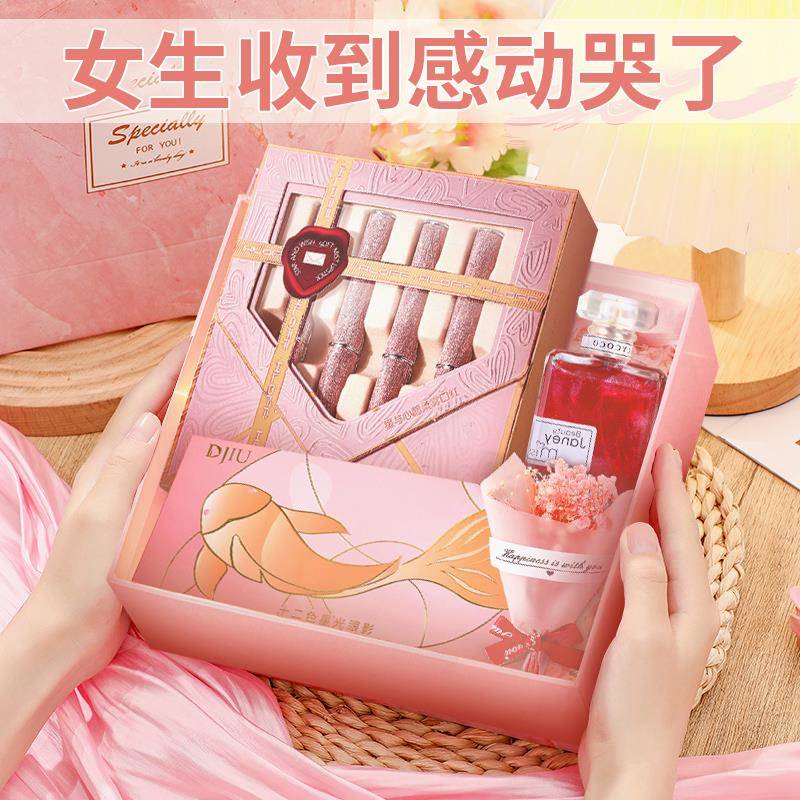 七夕口红礼盒唇釉套装大牌正品化妆品套盒情人节送女朋友生日礼物