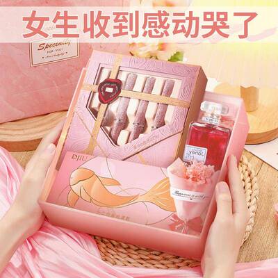 七夕口红礼盒唇釉套装大牌正品化妆品套盒情人节送女朋友生日礼物