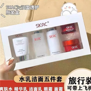 国货大牌小样护肤五件套水乳旅行装补水保湿修护面霜官方正品大牌