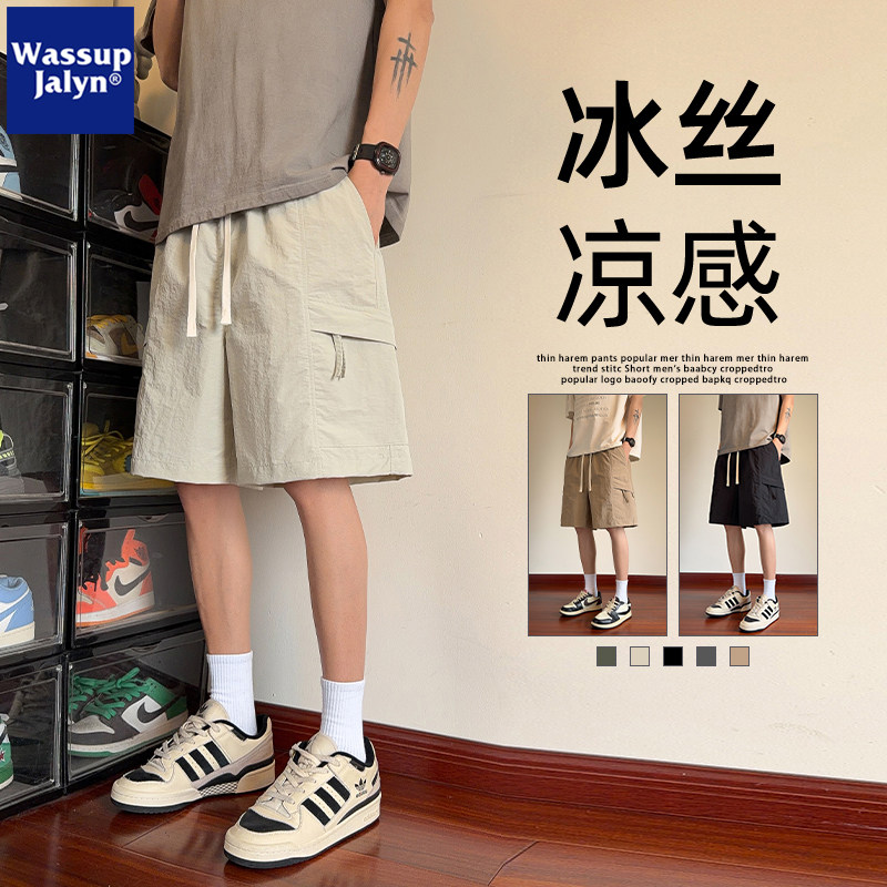 WASSUP JALYN工装短裤新款夏季潮流宽松中裤薄款休闲男士五分裤潮