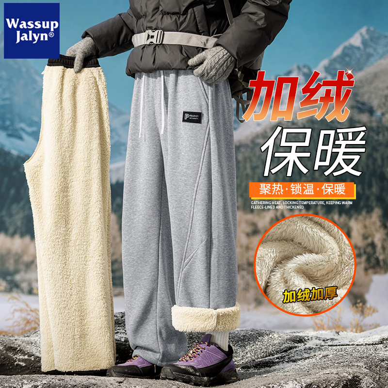 WASSUPJALYN羊羔绒加绒直筒裤