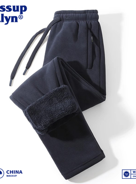 WASSUP JALYN加绒加厚羊羔绒裤男冬季双面奥粒绒大码保暖休闲棉裤