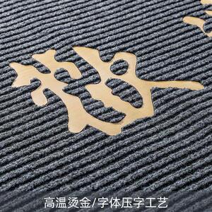 同运欢迎光临门垫商用进门地毯定制logo入户地垫门口防滑吸水脚垫