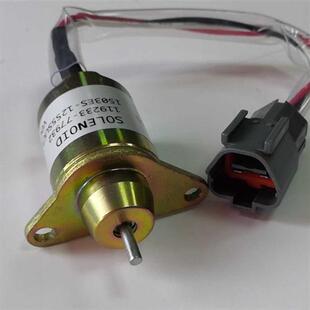 洋马发动机4TNV94 98熄火电磁阀斗山60现代60挖掘机配件熄火开关