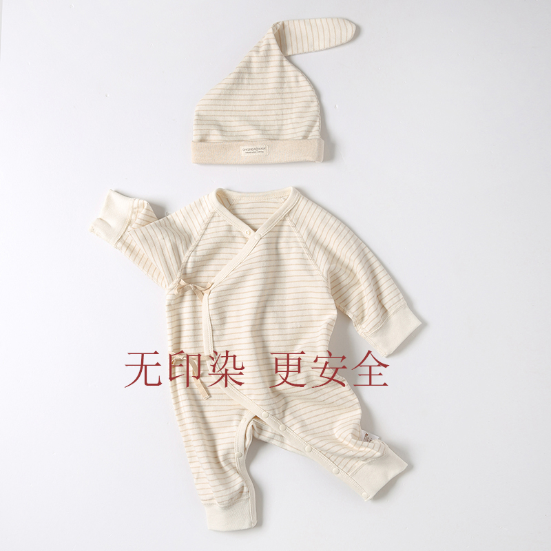 初生婴儿彩棉连体衣服新生儿纯棉长袖和尚服宝宝通用爬服哈衣
