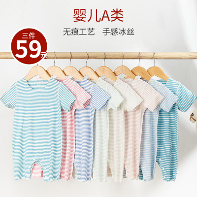 婴儿随心裁无痕连体衣新生儿睡衣宝宝夏季薄款莫代尔短袖哈衣爬服