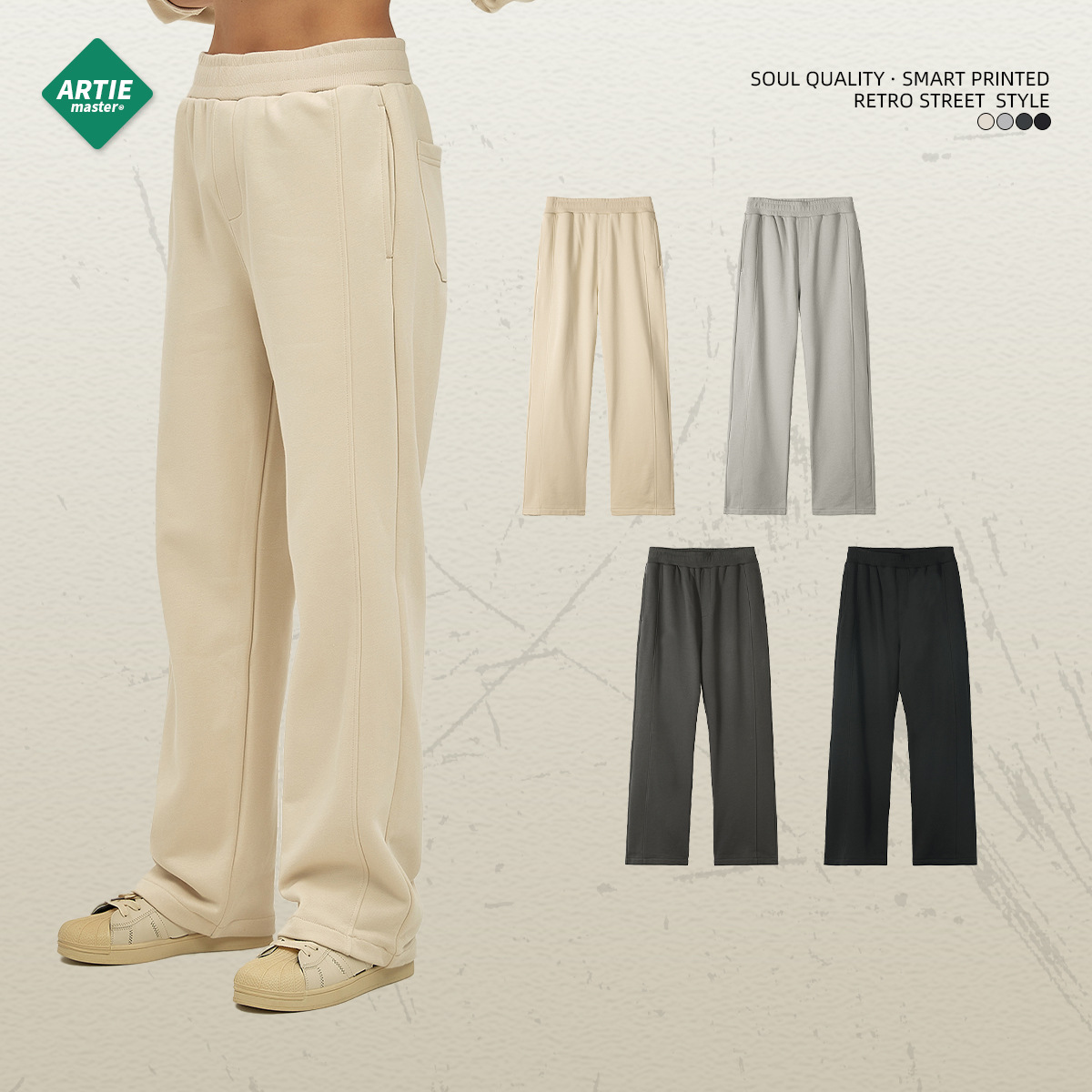 Casual patchwork drawstring wide leg pants休闲拼接系绳阔腿裤