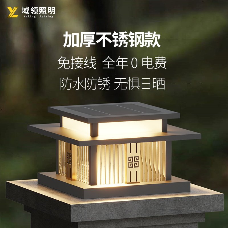 门柱柱头太阳能灯别墅大门口柱头灯庭院柱子灯大门门柱灯装饰柱头