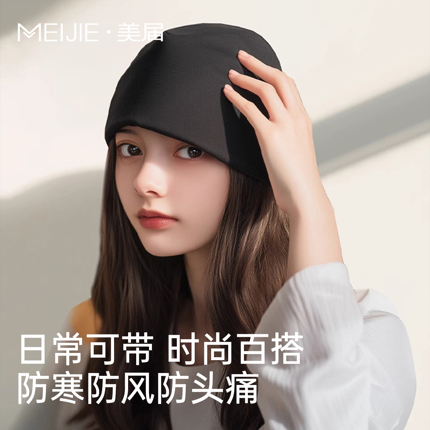 月子帽秋冬季纯棉a类睡觉可戴