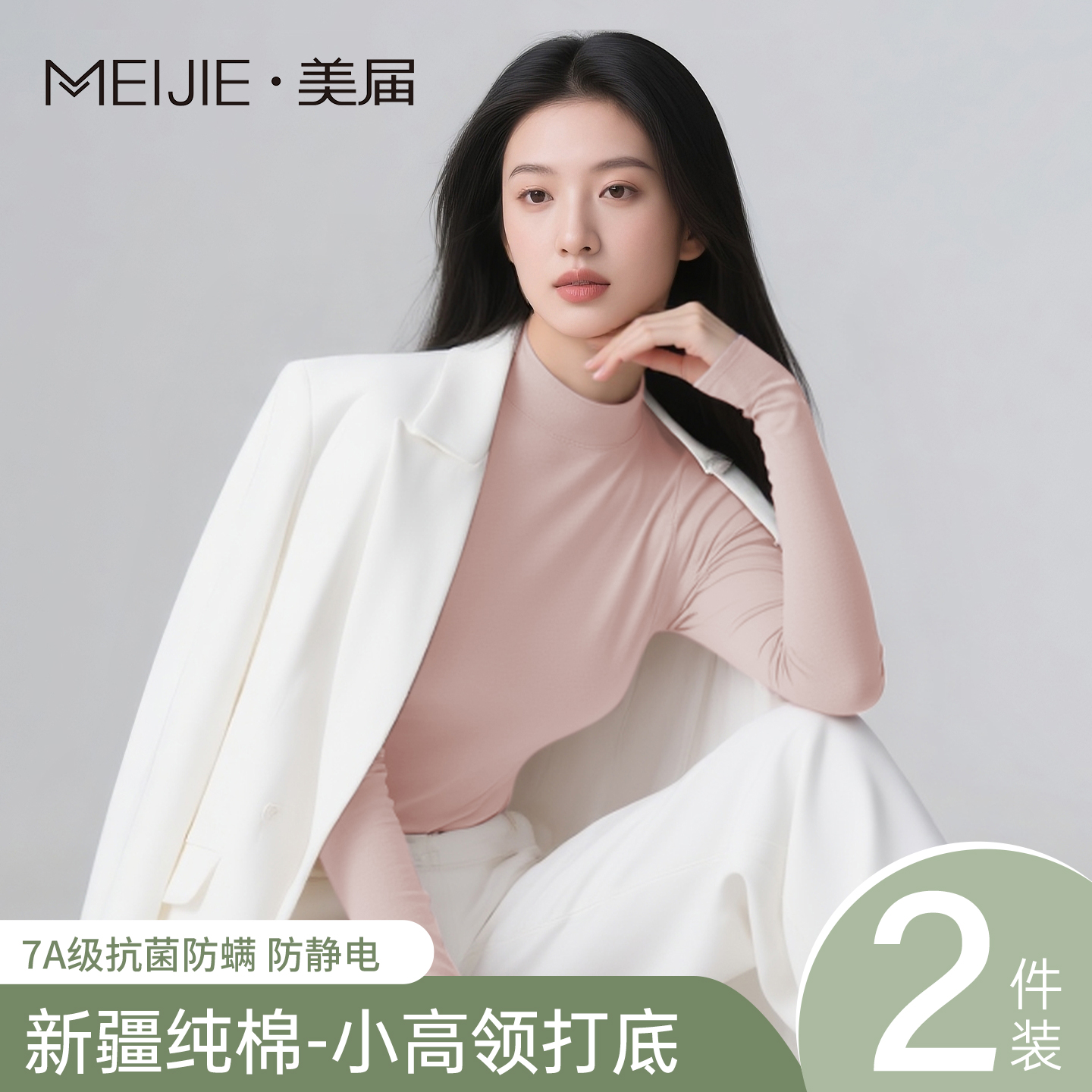 纯棉半高领打底衫女可外穿长袖