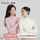 半高领打底衫女纯棉白色2025新款修身中领可外穿保暖内搭长袖上衣