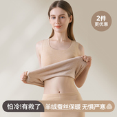 美届羊毛蚕丝德绒保暖背心女士加绒加厚秋冬吊带内搭无痕打底上衣