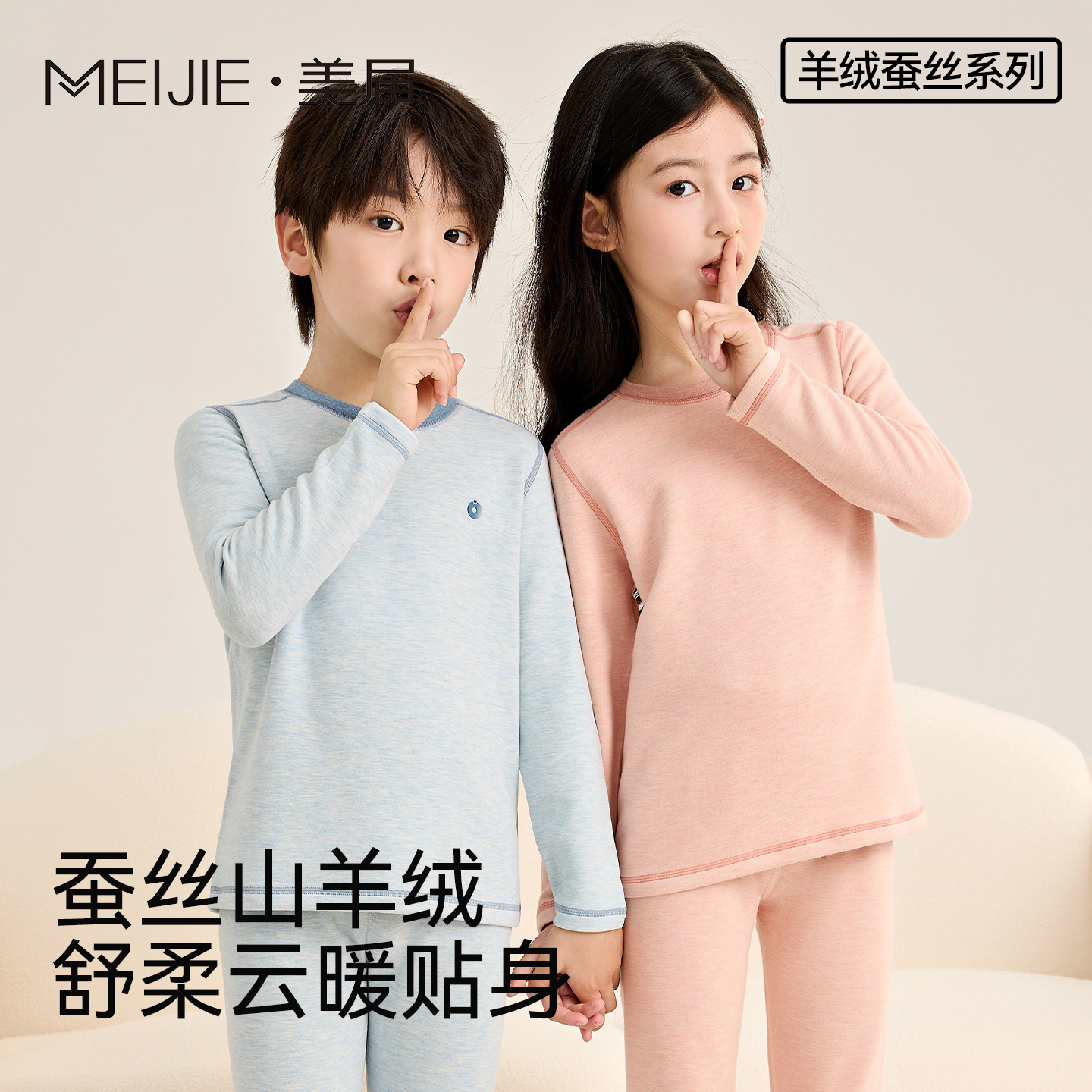 儿童套装羊绒打底衫宝宝秋冬加绒