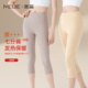中裤 秋裤 线裤 加绒毛裤 秋冬七分裤 发热裙子打底裤 女无痕隐形保暖裤