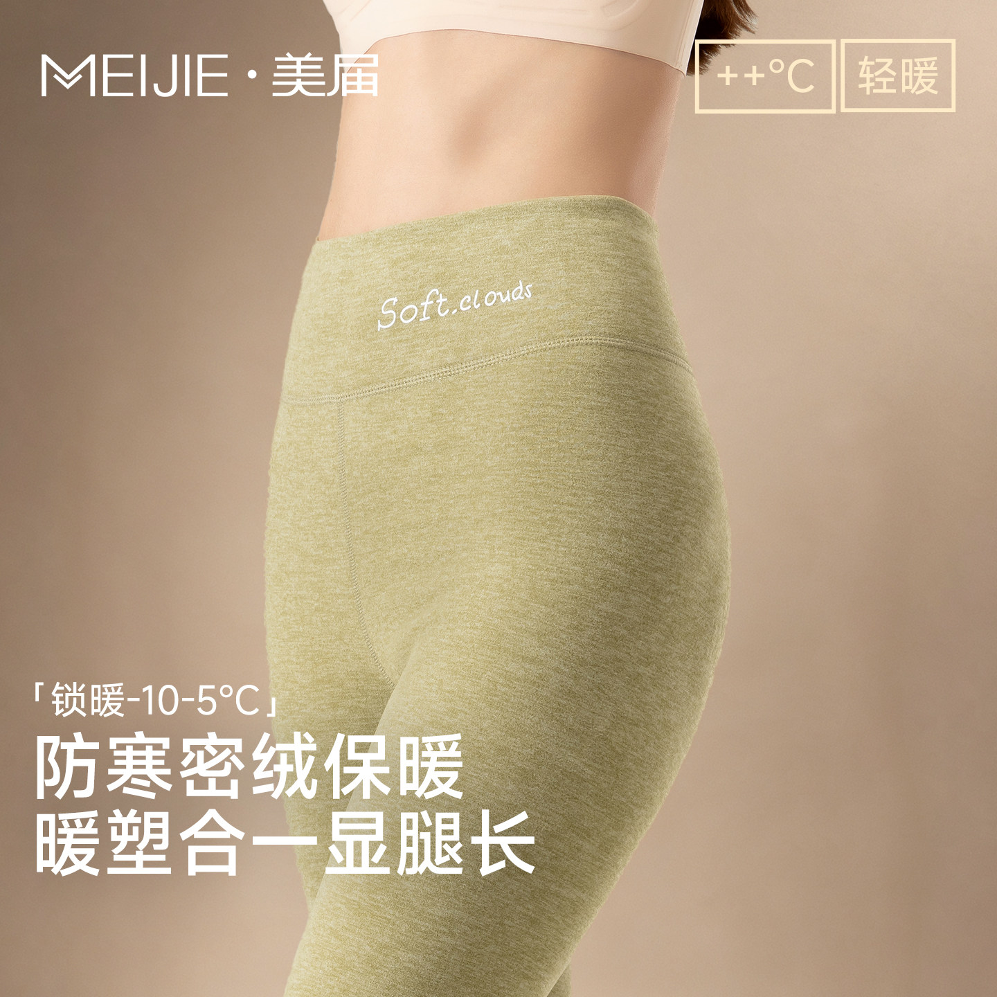 高腰保暖裤女秋冬新款德绒打底裤加绒厚衬裤高腰收腹暖宫护腰秋裤