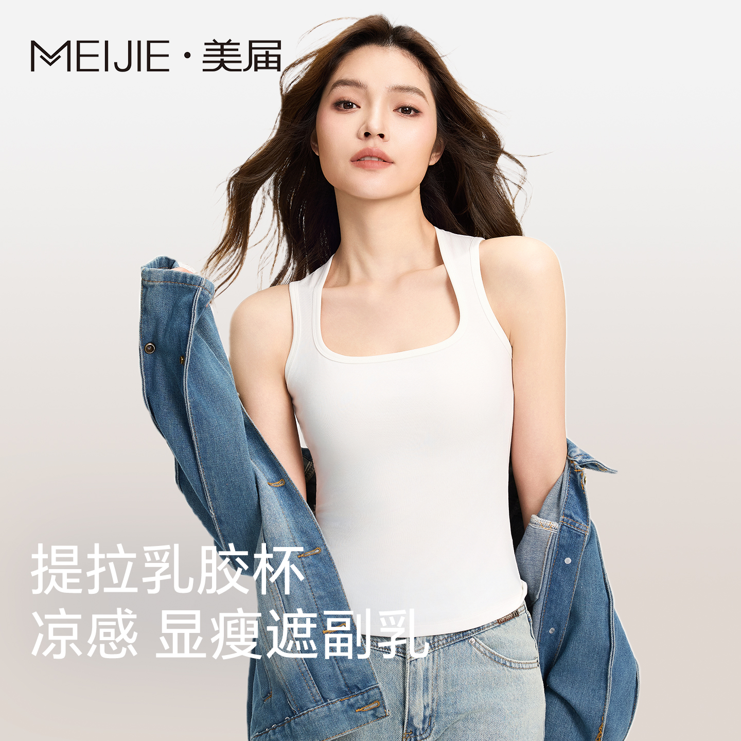 吊带背心女夏外穿2025新款内搭带胸垫乳胶杯美背打底抹胸无袖上衣