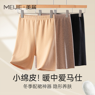 保暖打底裤 无痕短裤 羊毛蚕丝女冬中裤 秋裤 加绒七分靴裤 德绒三分裤