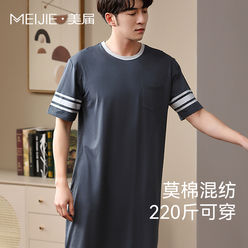 一體式睡衣男莫代爾浴袍睡袍睡裙