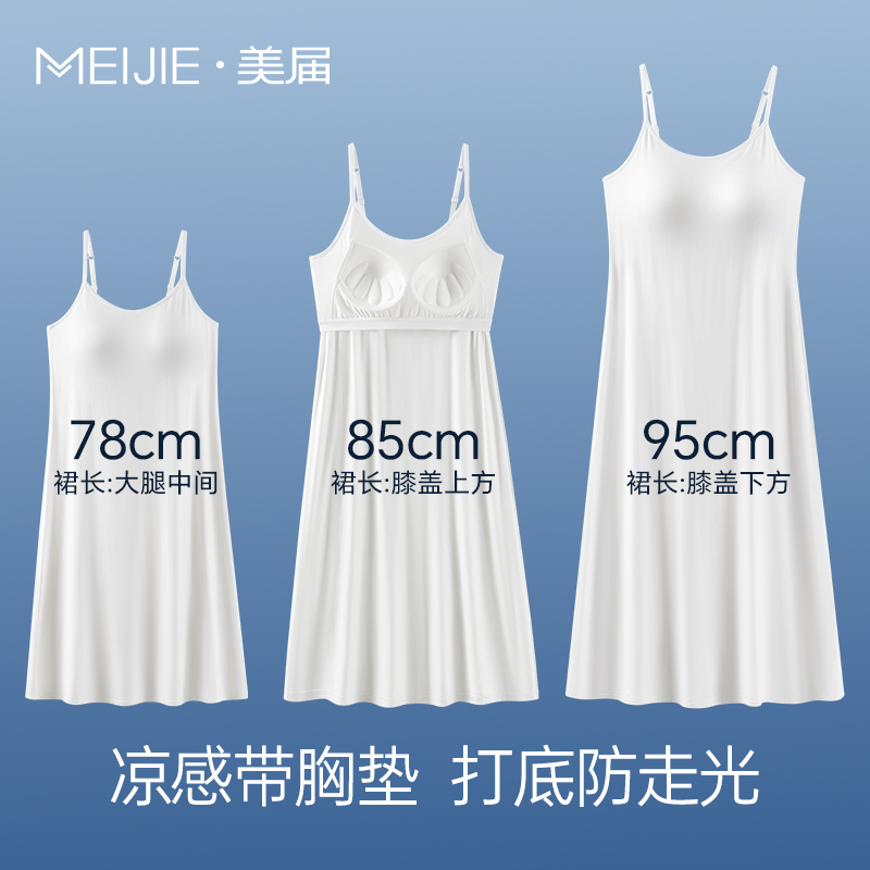 莫代尔自带胸垫免穿文胸夏季薄款