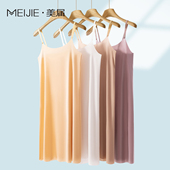 防透内衬裙女士内搭修身 打底裙超长款 冰丝吊带背心防走光薄连衣裙