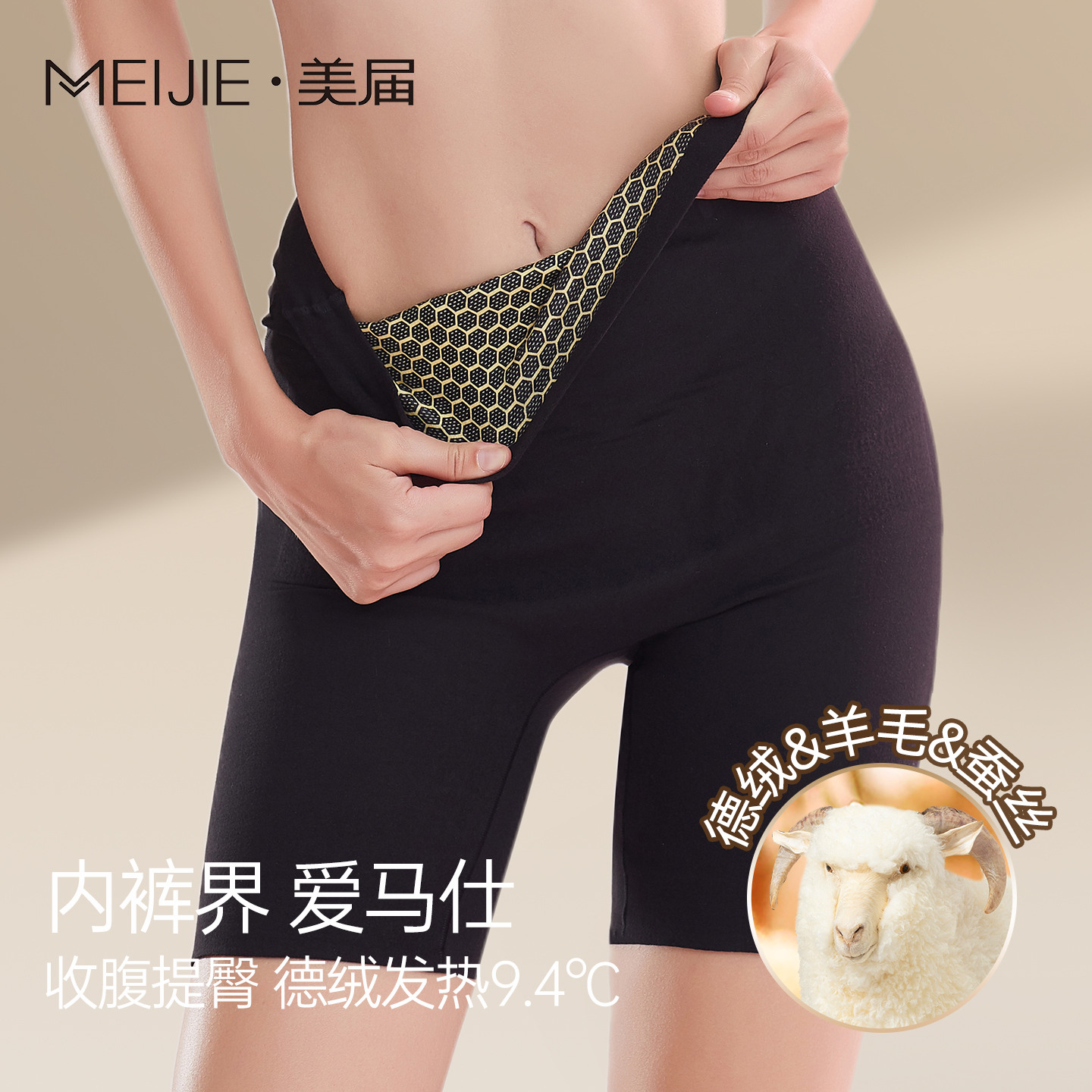 高腰收腹塑身美体裤旗袍专用打底