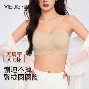 粉底液无肩带内衣女防滑聚拢小胸隐形无痕抹胸防走光裹胸美背文胸