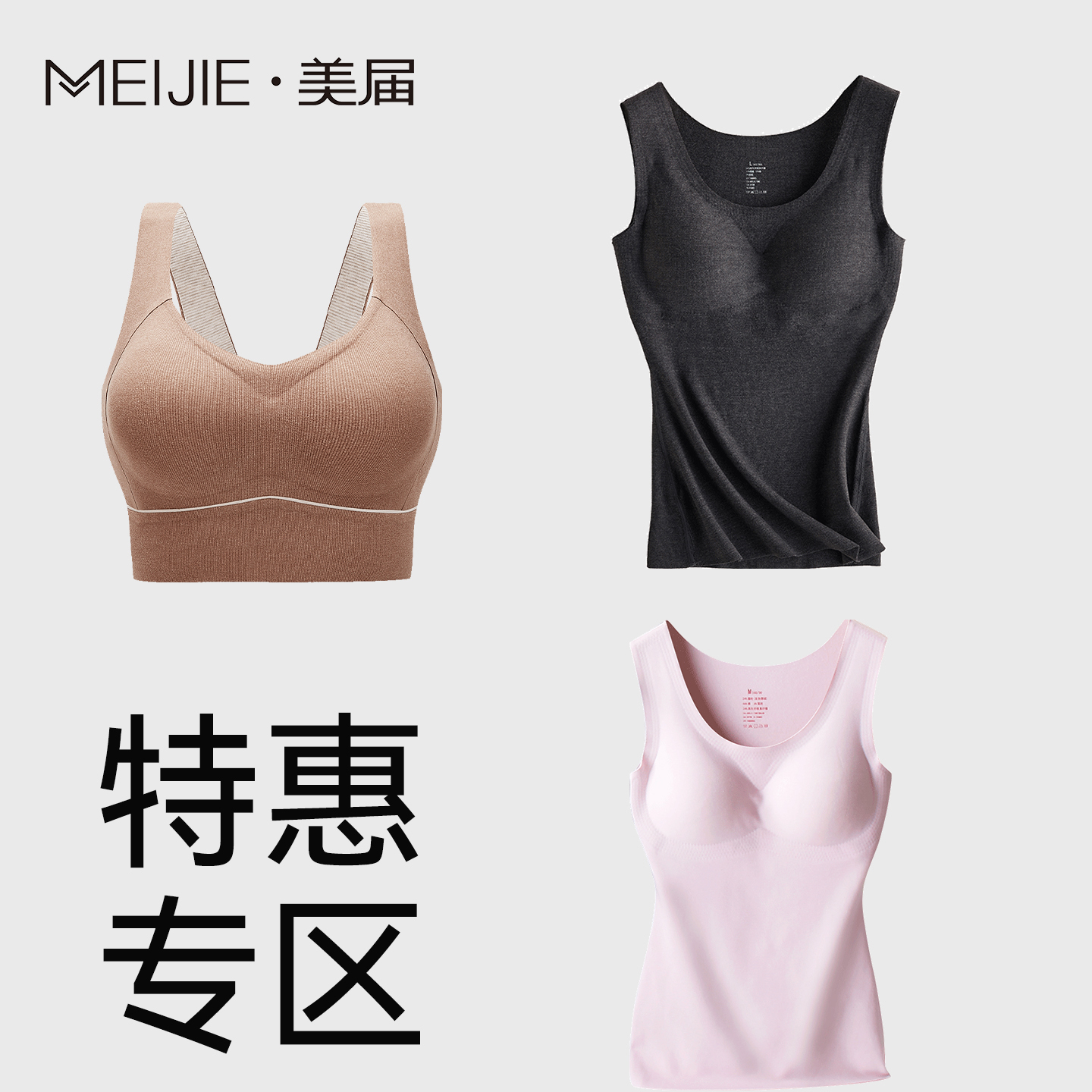 【闭眼买 清仓特惠】德绒发热保暖背心女带胸垫秋衣打底衫秋冬季