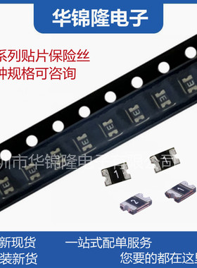 ASMD0805-010 100MA/0.1A 15V 贴片 自恢复 保险丝 台湾集电通JDT