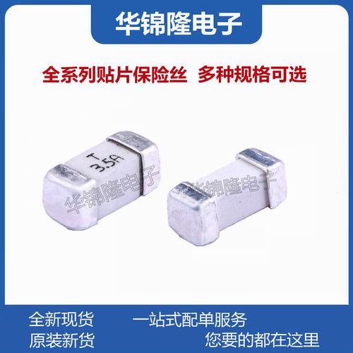 JFC2410-1350TS35A250V贴
