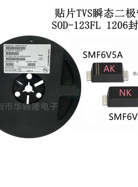 TVS瞬变二极管单向SMF6V5A 丝印AK 双向SMF6V5CA丝印NK SOD-123FL
