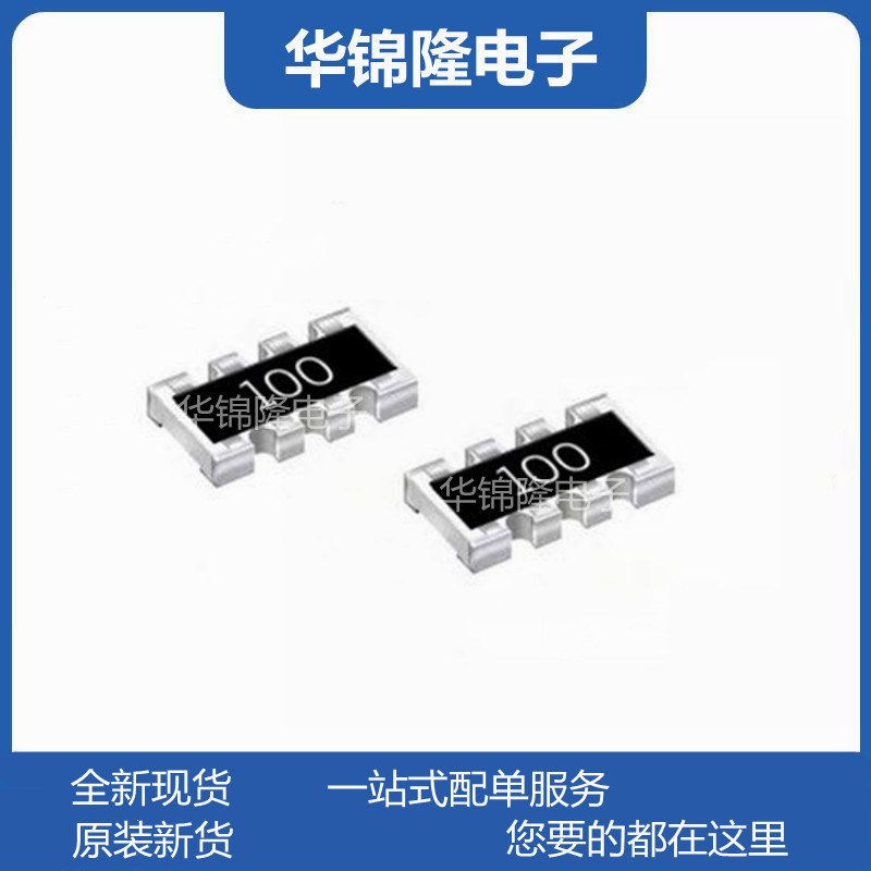 贴片排阻8P4R0402*447R82R