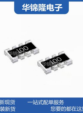 贴片排阻8P4R 0603*4 4D03 ±5% 1/16W 22R欧姆 27R 30Ω 33R39R